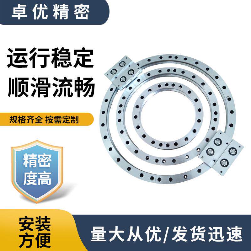 环形导轨圆弧弧形导轨圆形导轨滑块机床导轨重载燕尾矩形导轨