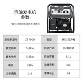 3千瓦手便携户急家用工业汽油发电机组全外应铜电机220V式 380V厂