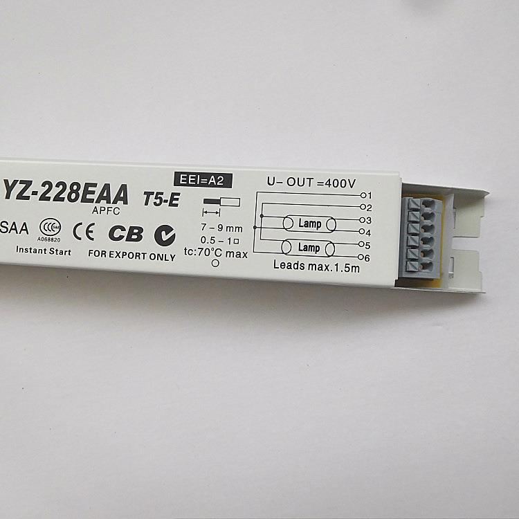 3AYZ-228EAA日光灯镇专用流器YZ-228管EAA28W一拖二荧光灯电子镇A