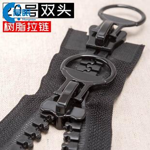 羽绒服拉链20号双头双开长款高档拉锁特大大号配件树脂拉链头高级