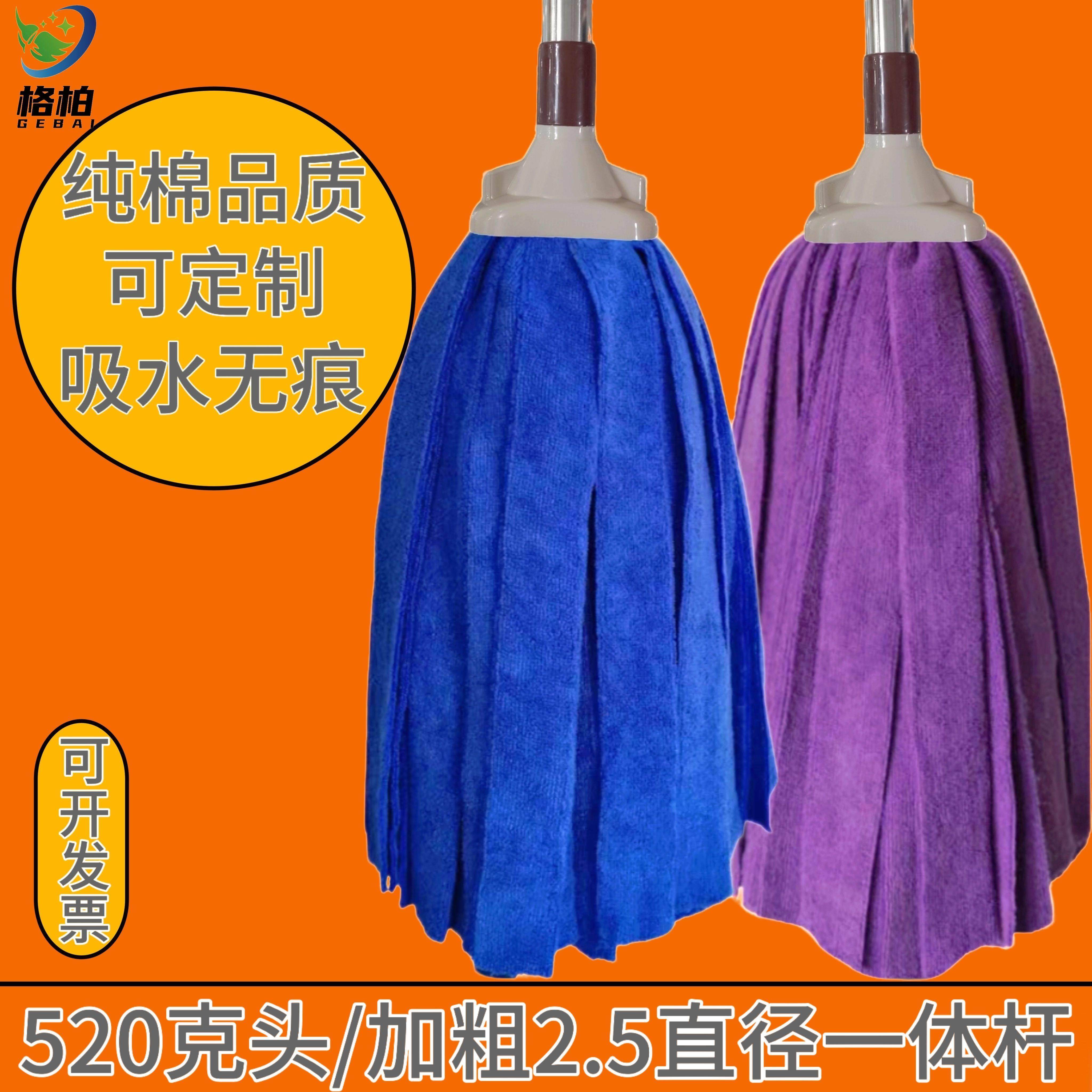 老船长拖把定制家用免手洗2025新款拖把毛巾布条墩布老式拖把头