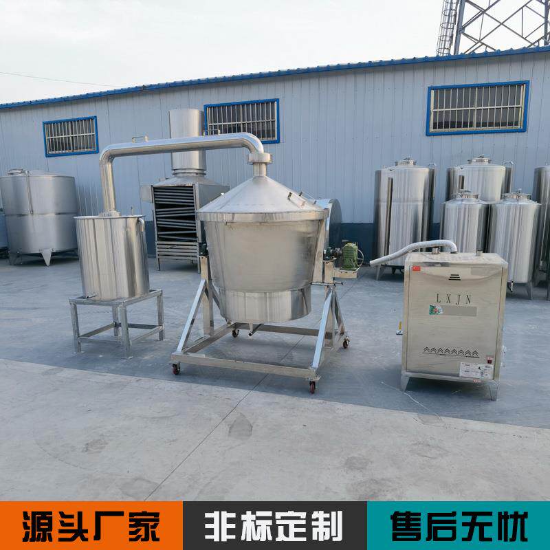 3吨不锈钢酿酒烤酒蒸锅304做酒发酵罐冷却器全套酿酒设备蒸馏器