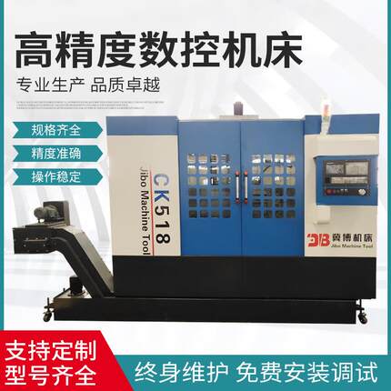 厂家数控大型立式车床CQ5225新型双柱立式高精度CK518车床机床