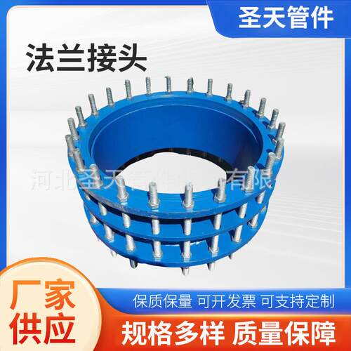02S403图集单法兰管道限位伸缩接头 DN65-3000传力接头厂家直供
