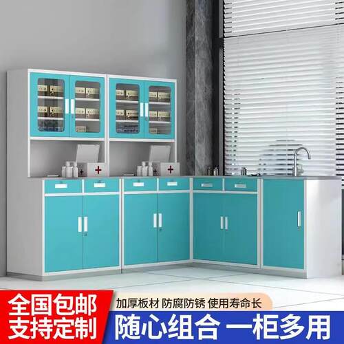 西药柜院医药房配药处柜诊钢所药品柜药店不锈脚面西药存DP-988放