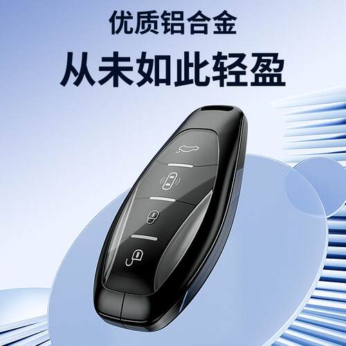 一汽202款5新红5旗H5113HSHS3SH9H6H7专用汽车高档钥匙套男士扣