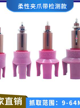 柔性夹爪带磁性检测开关报警气动元件四爪B-B25CH-4Y高温柔爪