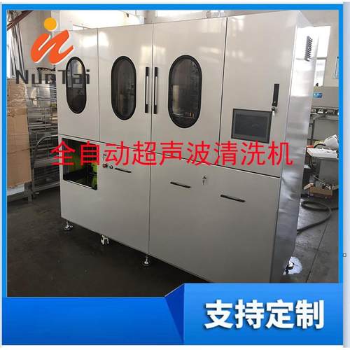 全自动超声波清洗机电QBG子清五金塑胶超声波机洗除除油蜡加热风