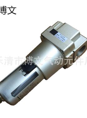 厂家供应1寸DN25空气过滤器AF5000-10