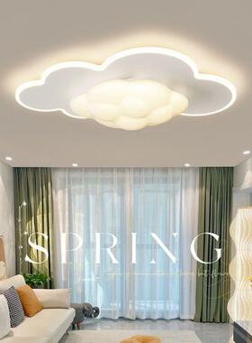 客厅主灯云朵吸风顶2灯奶油中灯山具现代简约大气卧室全QVW屋205