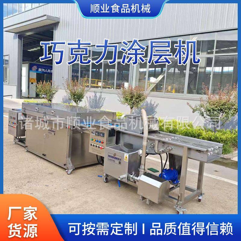 甜甜圈巧克力裹衣涂层冷却生产线面包涂层冷却生产线淋浆机设备