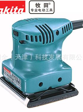 Makita牧田电动工具BO4510H砂光机平板式研磨机150W轨道转速12000
