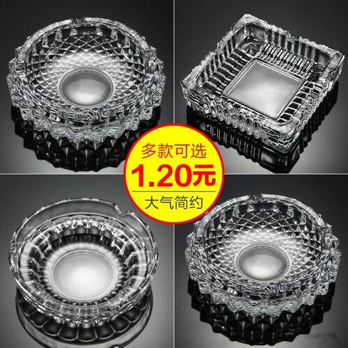Large Crystal Glass Ashtray, Creative and Stylish Trendy Ash