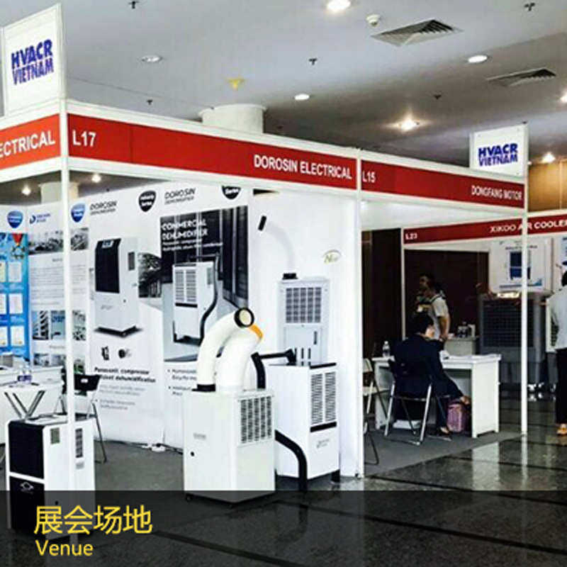 移动风机工业岗位局部降温65-多乐冷信dakc工厂冷气机机房可空