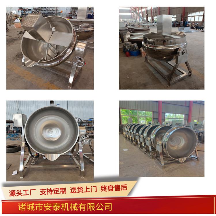 电加热咖喱酱搅拌夹层锅 蜜饯加工夹层锅 鸡鸭卤牛肉蒸煮夹层锅