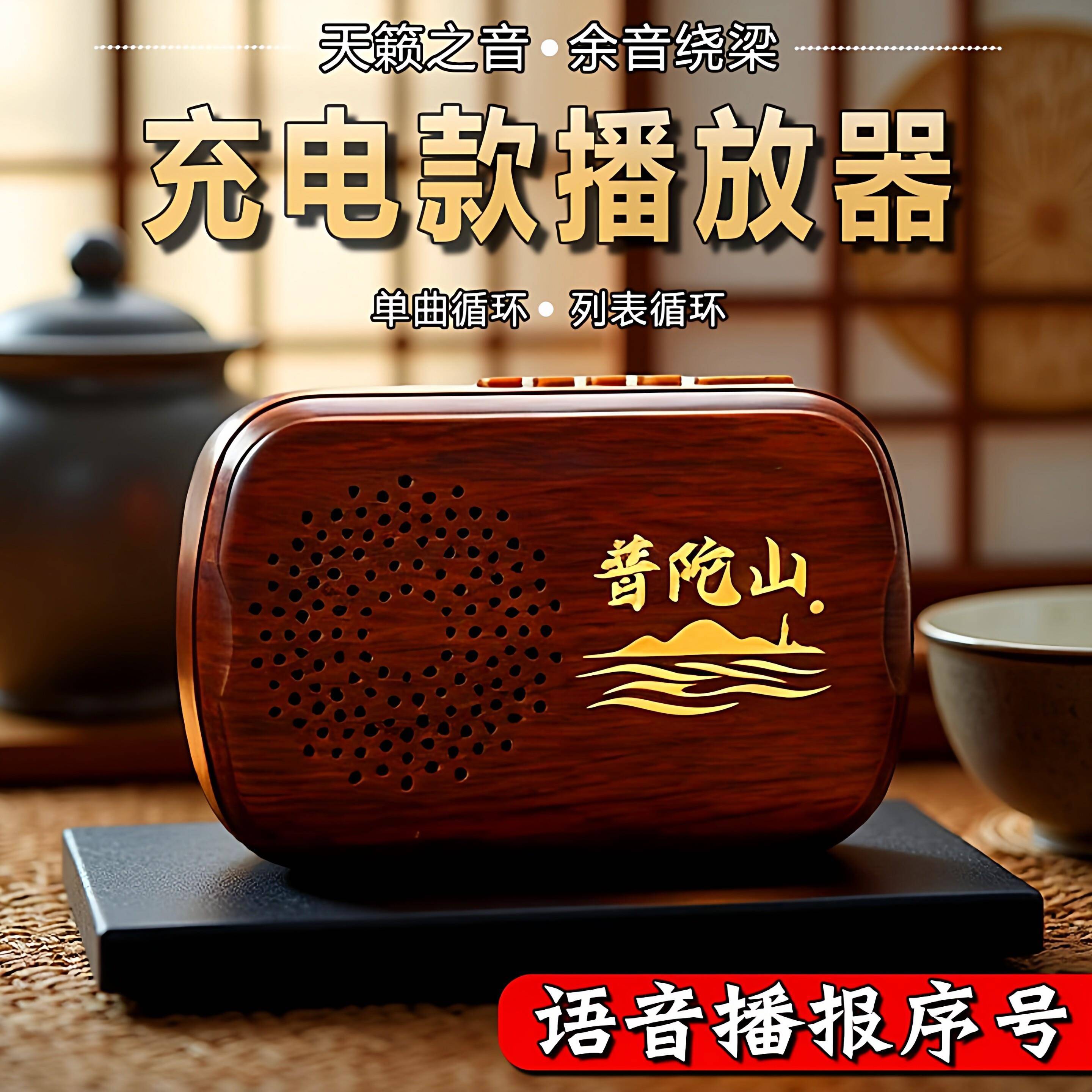 念歌音乐机播放器老年人专用随身听插卡礼堂小音箱超长续航大音量