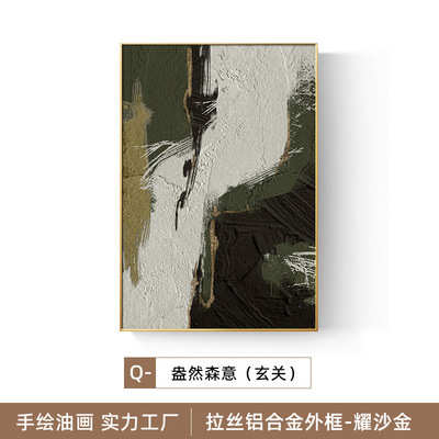 玄关画油画背景大装饰画色块肌理手工高级感落地立体尺寸现代抽象