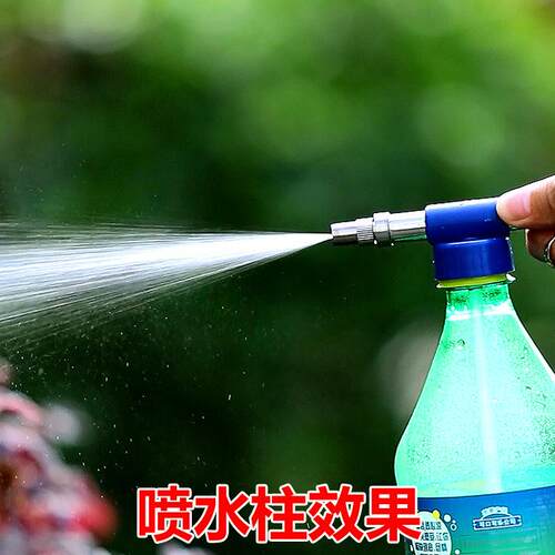 可乐瓶式气压喷雾器铜镀铬金属可乐瓶手持式单头百搭喷雾器