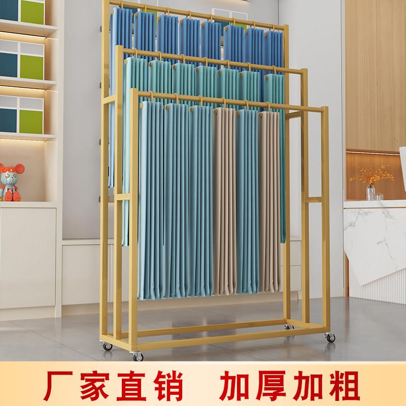 铁艺窗帘色卡展示架落地围巾展示架挂丝巾裤子地毯多层收纳陈列
