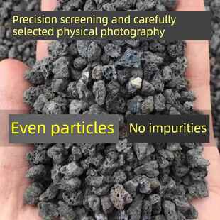 微酸矿物岩颗粒土养花专用小石子兰花铺面天然黑色火山石酸性盐土