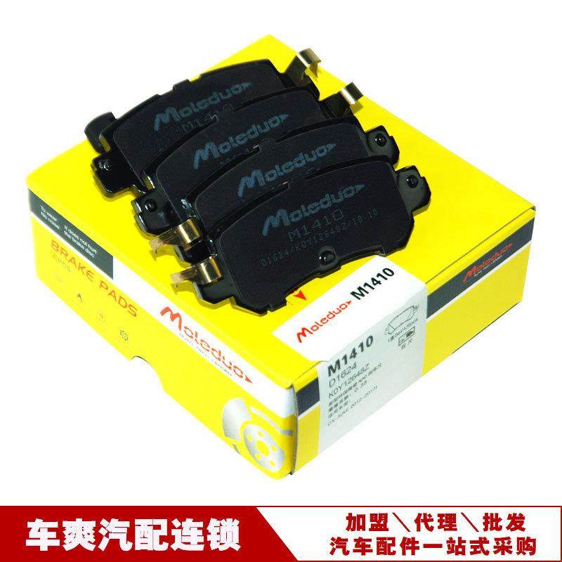 适用于马自达CX-5CX-3陶瓷后刹车片K0Y12648ZD1624招商