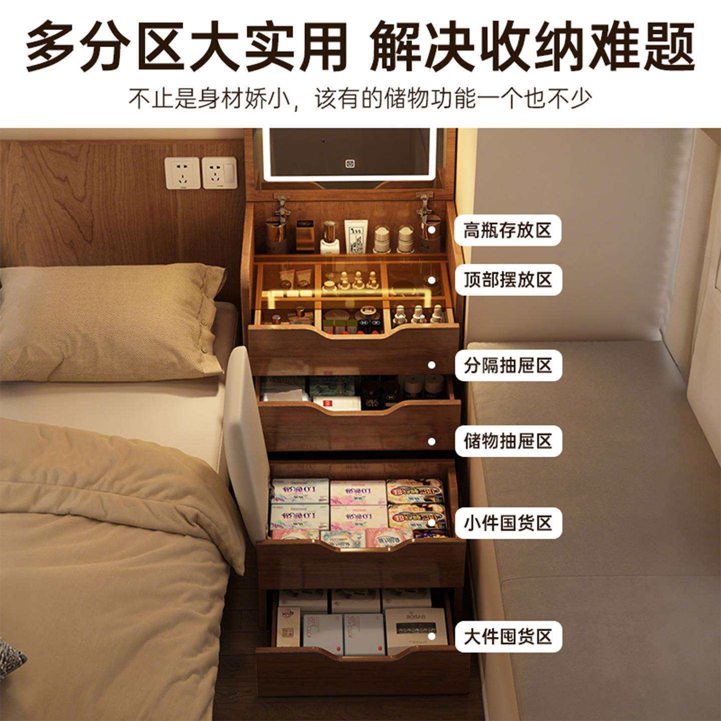 梳妆台收纳柜一体化妆镜子2025新款卧室床头书桌小户型迷你化妆桌