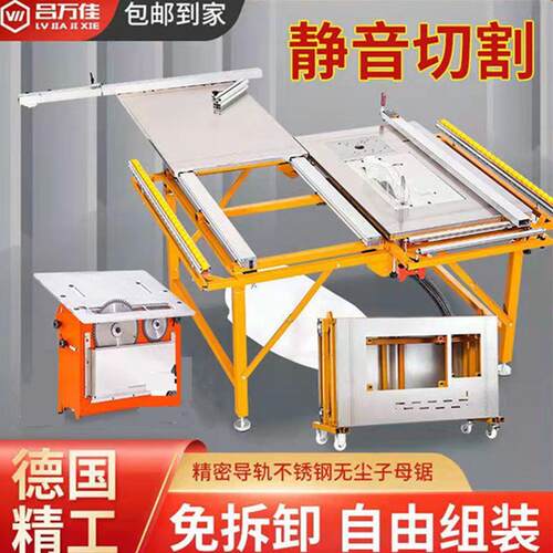 木工折叠台锯多功能无尘子母锯推拉轨道靠山吸尘切割机折叠工作台