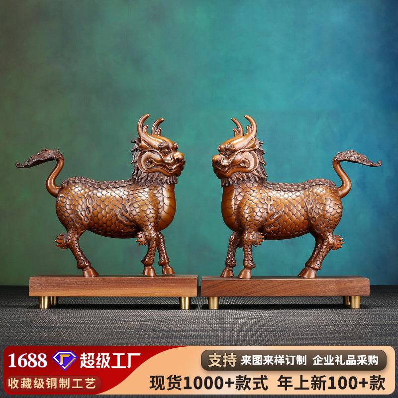 紫铜麒麟摆件一对威武麒麟摆件家居办公室装饰工艺品