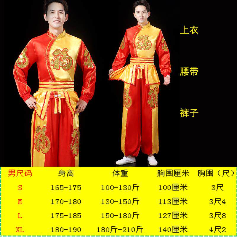 正品新款敲秋大衣服男歌服舞龙舞秧狮队鼓打鼓服冬季腰鼓锣鼓队演