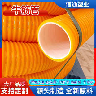 软管3寸牛筋抽粪管吸污车抽水排污吸水管 防冻加厚吸粪管批发四季
