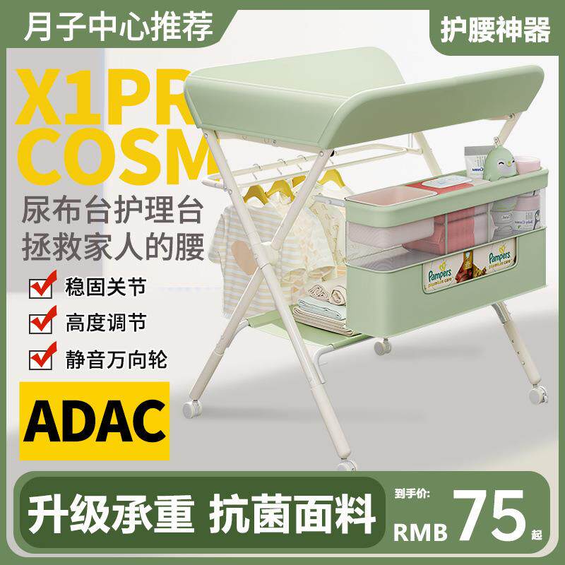 尿多布台携式可折叠护理台功便婴儿能抚触XXC换尿布台