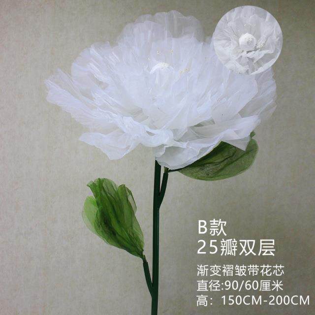 创意新款T台舞台婚庆道具路引花商场DP点美陈纱网花自动开合发光