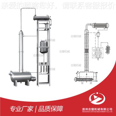 锈钢甲备醇酒4365654不精丙酮蒸馏收塔设 电加热甲醇精馏回回收塔