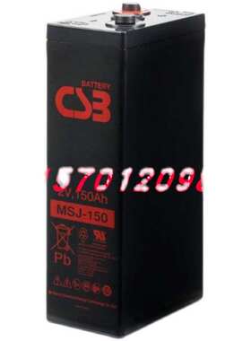 CSB蓄电池MSJ-150 2V150AH200AH260AH300AH400AH500AH650AH800AH