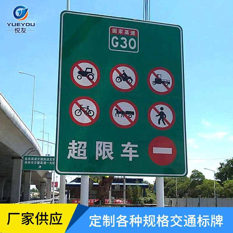 交通标志牌厂家供应长方形铝板指示牌 高速公路反光标牌 防眩板