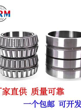 厂家直供四列圆锥滚子轴承382048 382052 382064 382930轴承