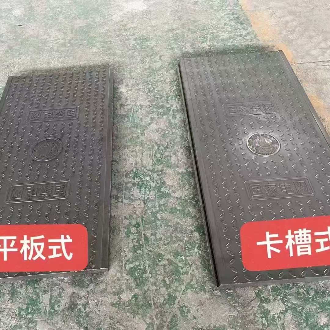 树脂盖板玻璃钢复合盖板变电站配电室电缆线盖板检查井电缆沟盖板