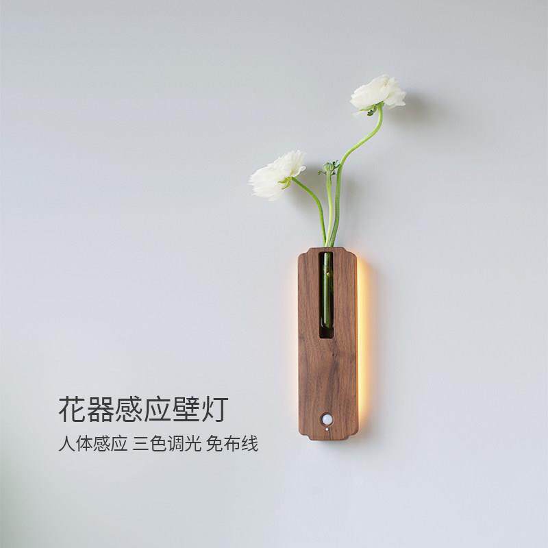 实木墙壁花器壁灯玄关背景墙客厅装饰灯免布线打孔夜灯三色感应灯