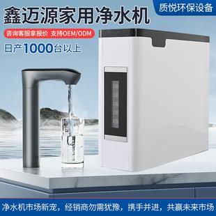 反渗透净水器家用自来水过滤纯水机厨房净水器家用净水机