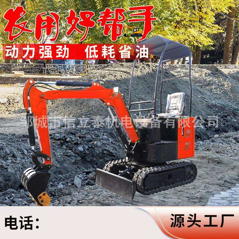 农用果园工程挖地挖沟15型先导微型挖掘勾机 小型履带挖掘机