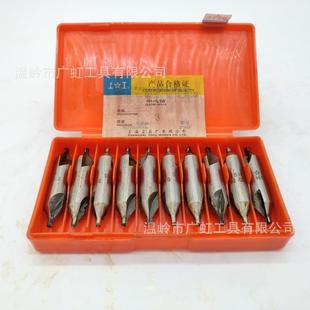 上工172A型中心钻1.01.52.02.53.04.05.06.0mm
