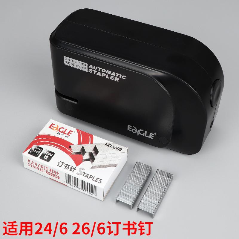 订电动书机办1610cc省公用力钉书机全小自动订书器号中号学生用迷
