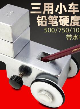 G3084铅笔划痕仪烤漆表面检测仪器刮痕硬度计高精度三用型精密