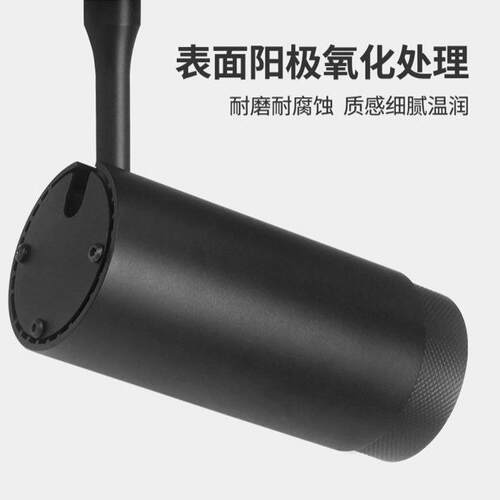 跨境30W可调焦射灯15-60°变焦轨道射灯LED轨道灯射灯店铺商用