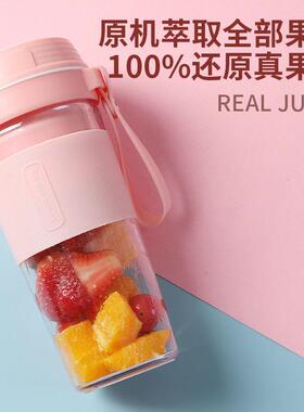 新款直销电动果汁杯线榨汁机学生便携式榨汁杯家用迷你充电搅拌机