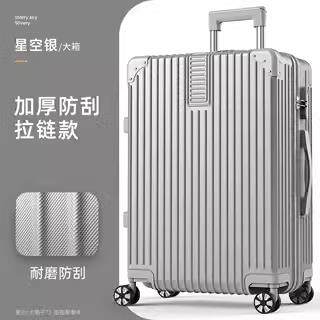 高档行李女红ins潮拉杆箱万向轮小型2网0寸箱密码旅行皮箱24男学
