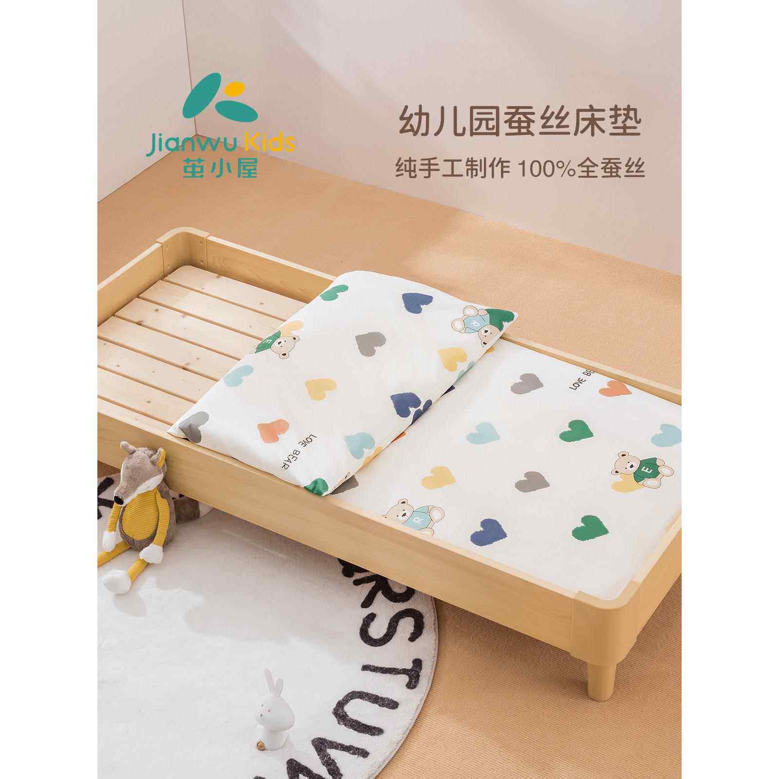a班幼稚园床垫床垫宝宝午睡专用弹簧拼接床真丝床垫定制
