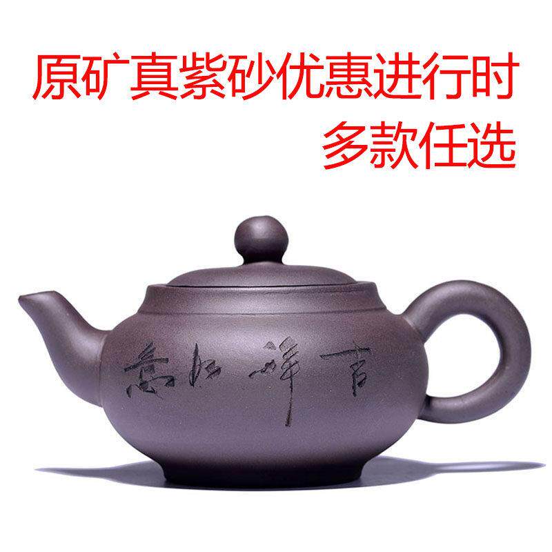 宜兴正宗紫砂壶原矿名家紫泥大茶壶彷古井栏全手工大容量家用水壶