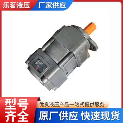 原厂供应QXM42-025L108/齿轮泵AP100/1.7/AP212/6.5液压机
