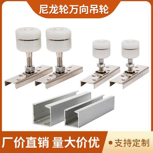 万向吊轮万向吊轨折叠吊轮单只轮移门轮酒店屏风吊滑轮移门轮